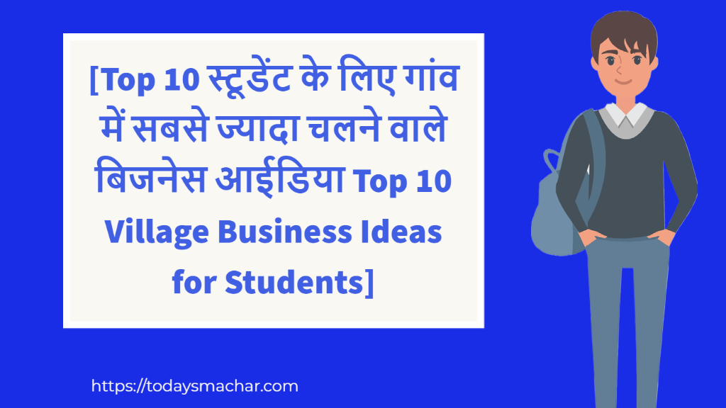 Village Business Ideas for Students